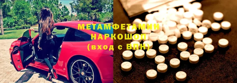 сколько стоит  MEGA   Метамфетамин витя  Орехово-Зуево 